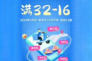 18luck官网app截图2